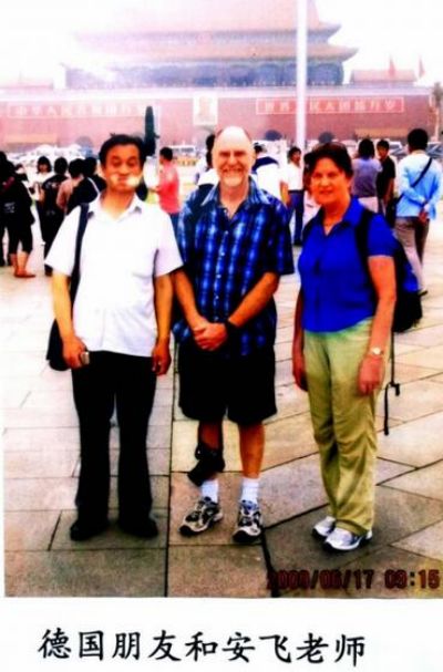 中医当代气功大师 中华乾坤悟性秘功创始人安飞