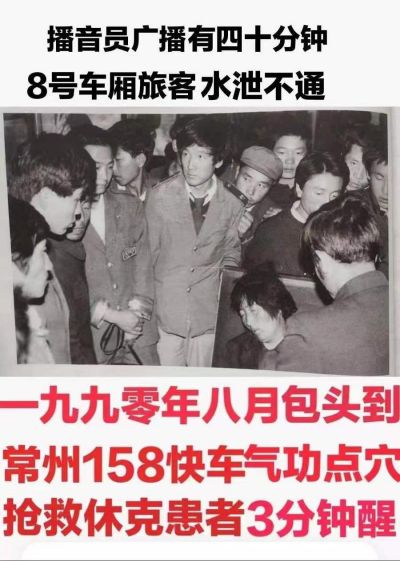 中医当代气功大师 中华乾坤悟性秘功创始人安飞