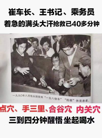 中医当代气功大师 中华乾坤悟性秘功创始人安飞