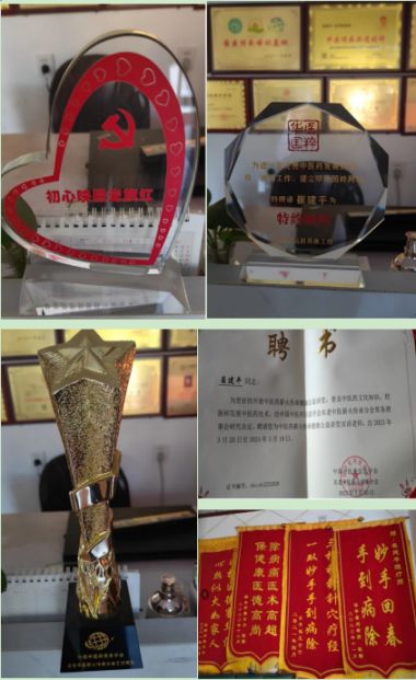 国医百科官网特别报道 中国当代著名崔氏百康腧穴舒筋正骨创始人——崔建平