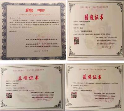 中国新时代大健康引领者 量子氢氧健康第一人长寿哥（廖永贵）