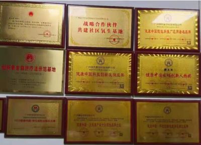 中国新时代大健康引领者 量子氢氧健康第一人长寿哥（廖永贵）