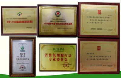 中国新时代大健康引领者 量子氢氧健康第一人长寿哥（廖永贵）