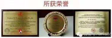 一药治百病食品药的发明,          为大健康医学而发明的新一类药物    （附“排邪灵”系因食药简介）