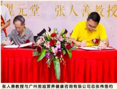 一药治百病食品药的发明,          为大健康医学而发明的新一类药物    （附“排邪灵”系因食药简介）