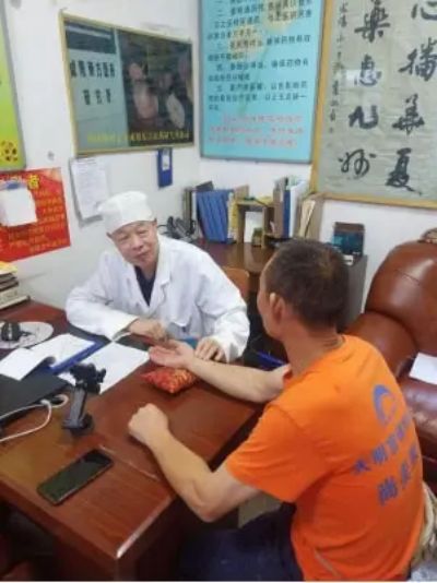 中医百科 张建武