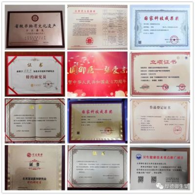 大国御医”张爱东 弘扬祖国传统宫廷御医文化、传承省级非物质文化遗产