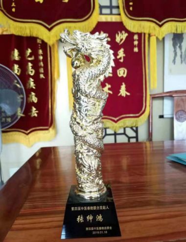 国医百科官网特别报道 大国医者国医名师——张绅鸿（张朝建）