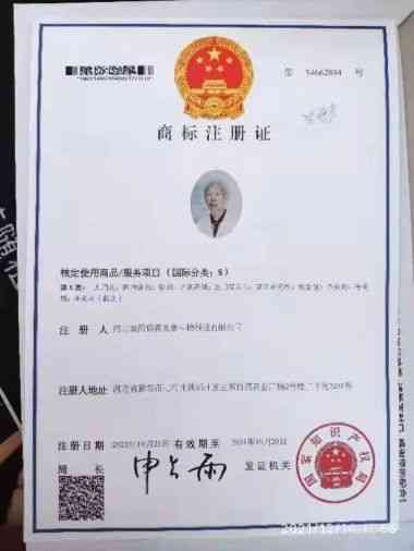 《国医百科》 中医标兵人物——张胜本专访