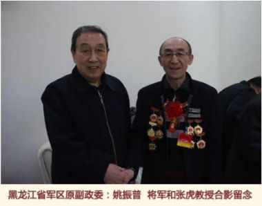 国医名师——张虎荣获 国医百科官网国医泰斗荣誉称号