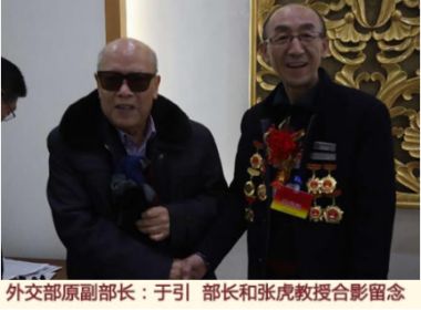 国医名师——张虎荣获 国医百科官网国医泰斗荣誉称号