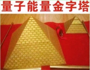 中国中医专家委员会常务副会长——彭福寿 《国庆专题报道》