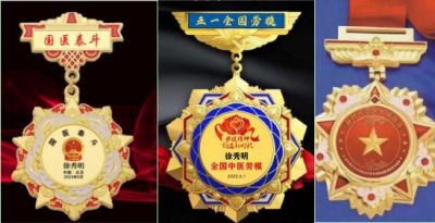 观两会 论健康  中国虹膜影像与自然康复医学学科领路人---徐秀明