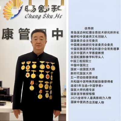 学习两会精神 践行健康中国：国医大师徐秀明以公益科普与创新实践书写国医担当