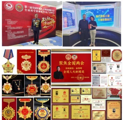 学习两会精神 践行健康中国：国医大师徐秀明以公益科普与创新实践书写国医担当