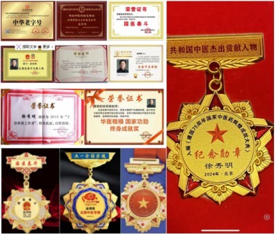 学习两会精神 践行健康中国：国医大师徐秀明以公益科普与创新实践书写国医担当