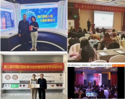 学习两会精神 践行健康中国：国医大师徐秀明以公益科普与创新实践书写国医担当