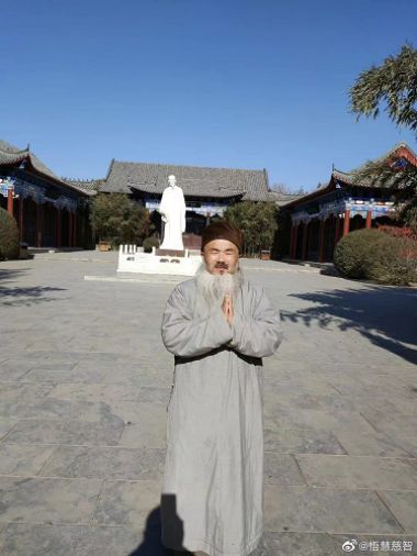 中国传统文化传承人--悟慧慈智法师