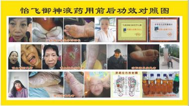 中国传统文化传承人--悟慧慈智法师