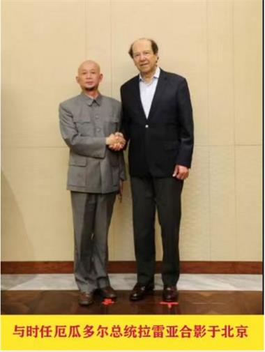 国医百科官网特别报道 党旗下的国医名师——曹誉百