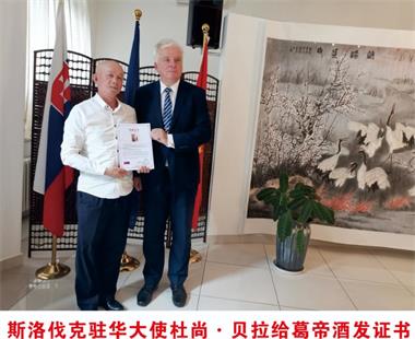 国医百科官网特别报道 党旗下的国医名师——曹誉百