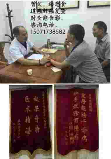 德才兼备　医学专家——曾义