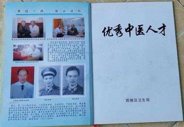 德才兼备　医学专家——曾义
