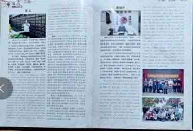 德才兼备　医学专家——曾义