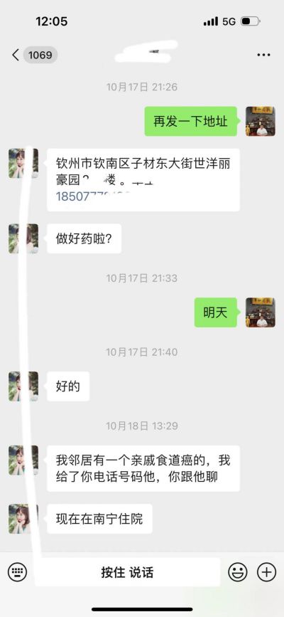 朱盛虎壮医抗癌大师·危急重症专家