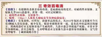 朱盛虎壮医抗癌大师·危急重症专家