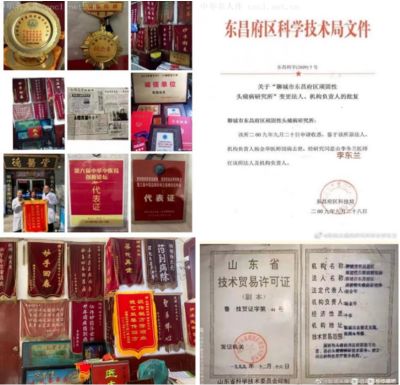 【观两会 论健康】   特别报道 头痛、头晕、三叉神经痛病专家——李东兰