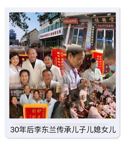 【观两会 论健康】   特别报道 头痛、头晕、三叉神经痛病专家——李东兰