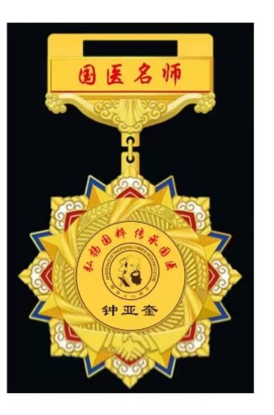 【观两会 论健康】   特别报道 头痛、头晕、三叉神经痛病专家——李东兰