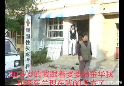 【观两会 论健康】   特别报道 头痛、头晕、三叉神经痛病专家——李东兰