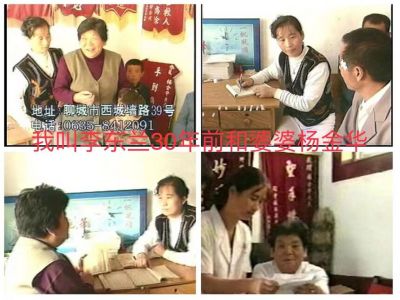 【观两会 论健康】   特别报道 头痛、头晕、三叉神经痛病专家——李东兰