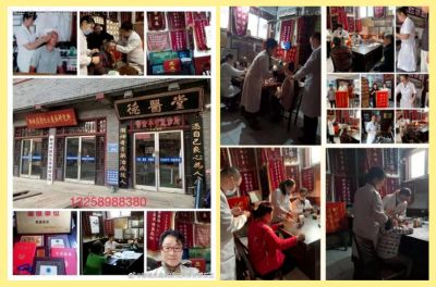 【观两会 论健康】   特别报道 头痛、头晕、三叉神经痛病专家——李东兰