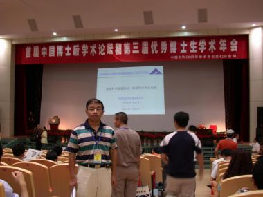 国医百科官网特别报道 中医治疗肿瘤开拓新思路——李东涛