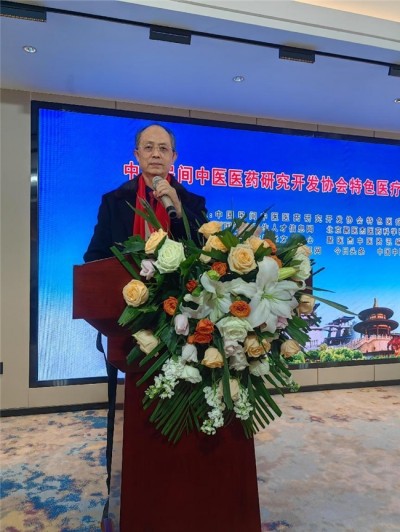 著名中医专家——李作沛