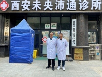 著名中医专家——李作沛