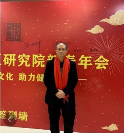 著名中医专家——李作沛