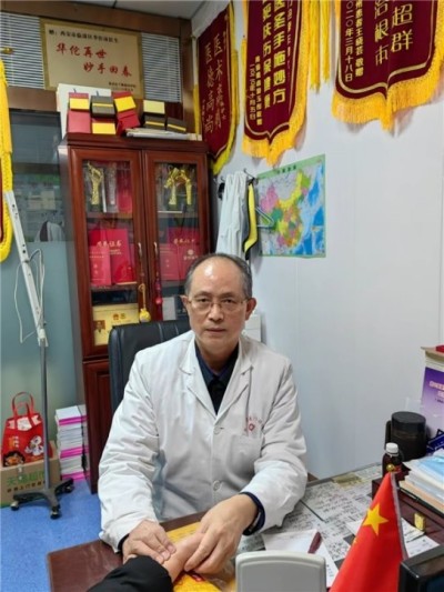 著名中医专家——李作沛