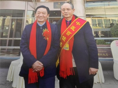 著名中医专家——李作沛