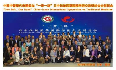 卓越成果写传奇 悬壶济世誉华夏 访中国新时代国医名师---李孝