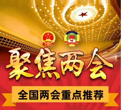 两会重点推荐 麦积区的民间中医之光---李收梅