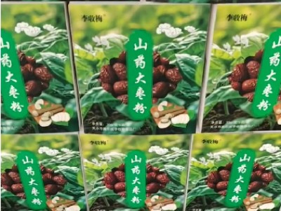 两会重点推荐 麦积区的民间中医之光---李收梅