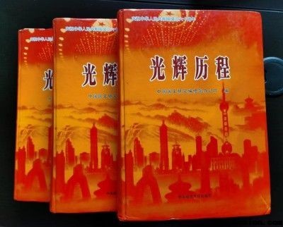 整体医学及创始人——李春伸