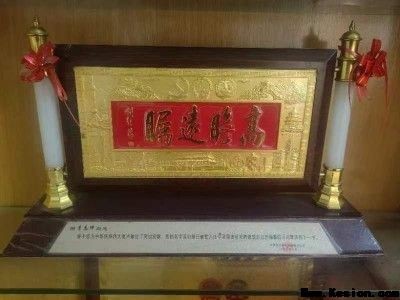整体医学及创始人——李春伸