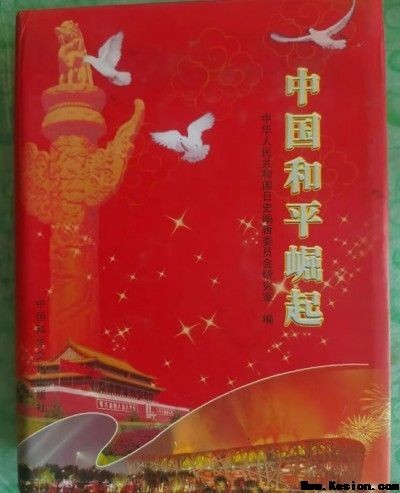 整体医学及创始人——李春伸