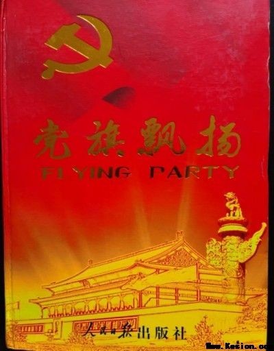 整体医学及创始人——李春伸