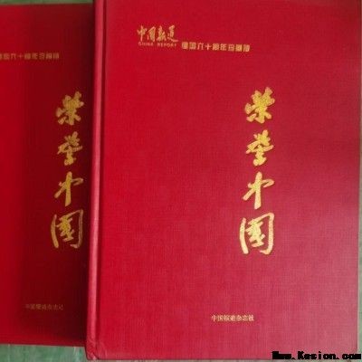 整体医学及创始人——李春伸